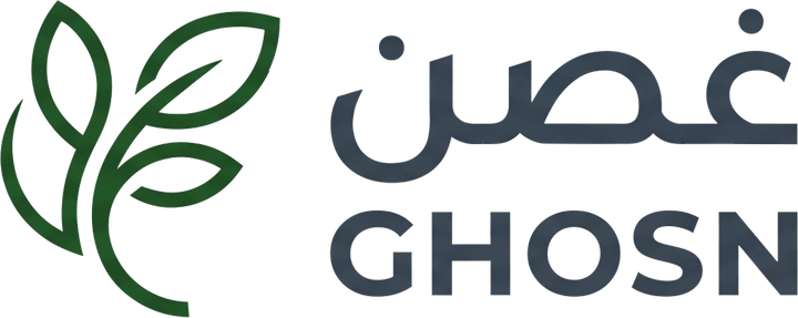 غصن